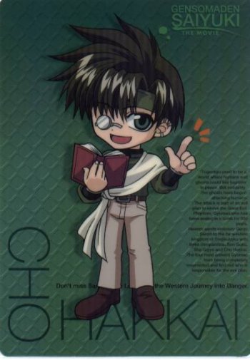 Otaku Gallery  / Anime e Manga / Saiyuki / Super Deformed / 003.jpg